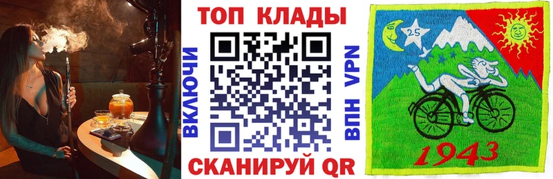 Где найти наркотики Лебедянь Cocaine Канабис Альфа ПВП АМФ Меф БУТИРАТ ГАШИШ