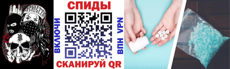 Amphetamine Розовый  Лебедянь 