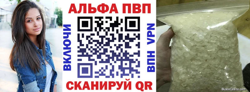 mega ТОР  Лебедянь  APVP мука 