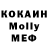 Метадон VHQ Baglan Abishev