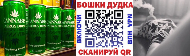 Canna-Cookies конопля  Лебедянь 