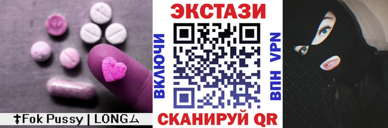 blacksprut зеркало Лебедянь Ecstasy 300 mg