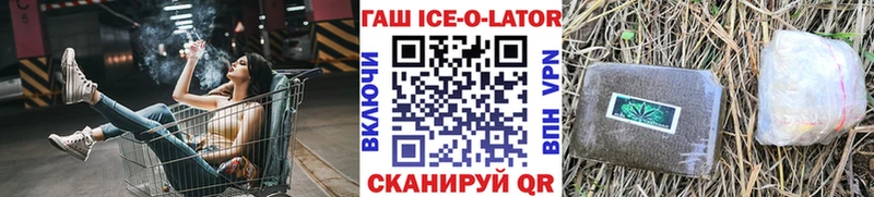 ГАШИШ Cannabis  Лебедянь 
