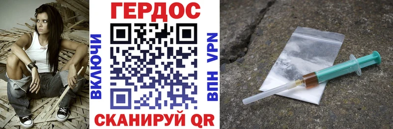 сайты даркнета клад  Лебедянь  Героин афганец  купить закладку 