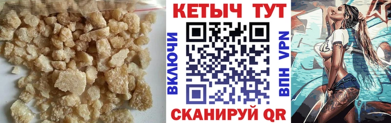 MEGA ONION  магазин продажи   Лебедянь  КЕТАМИН VHQ 
