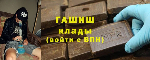 2c-b Протвино