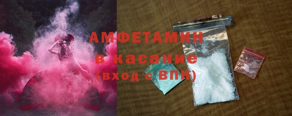 мефедрон мука Беломорск