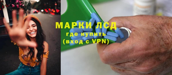 каннабис Балахна