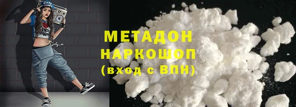 наркотики Баксан