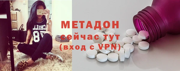 MESCALINE Пролетарск