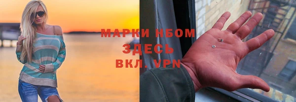 MESCALINE Пролетарск