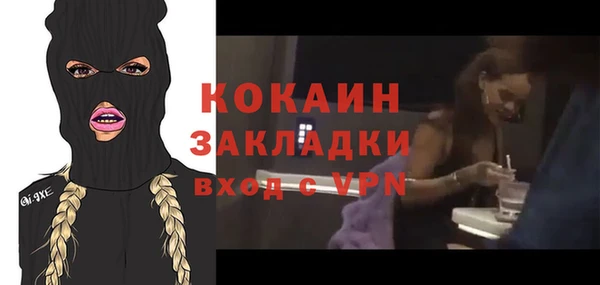 кокаин перу Белоозёрский