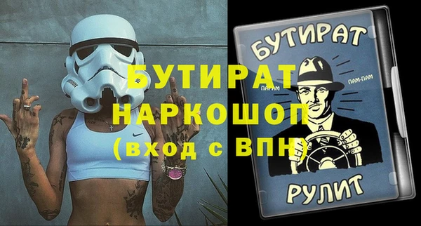 наркотики Баксан