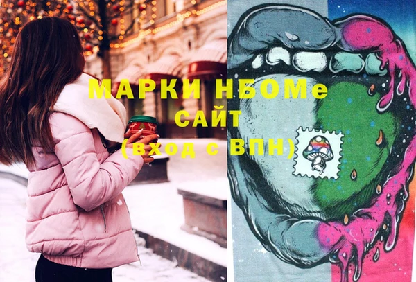 альфа пвп Балабаново