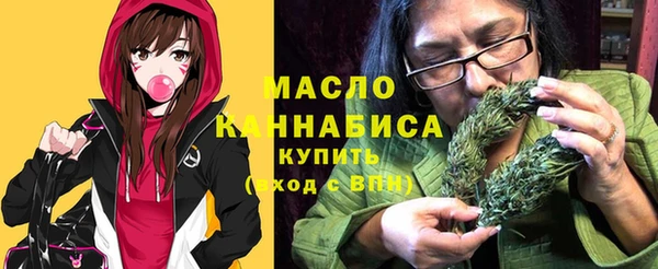 каннабис Балахна