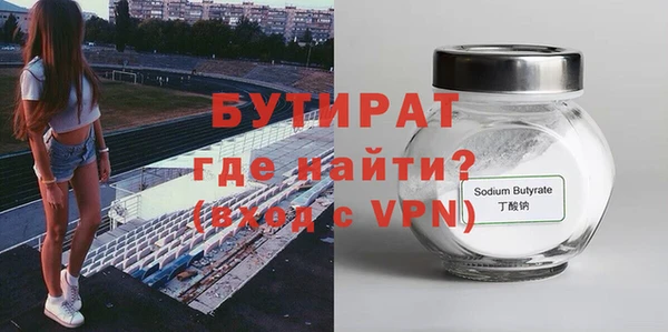 2c-b Протвино