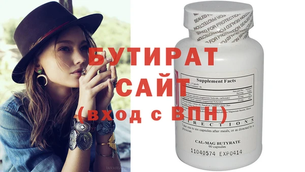 молекула духа Приозерск