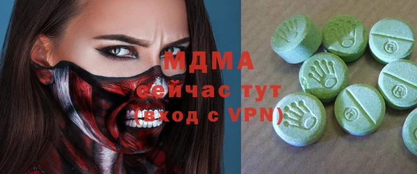 гашиш Белокуриха