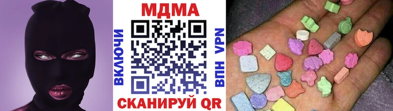 MDMA Molly где купить наркоту Лебедянь