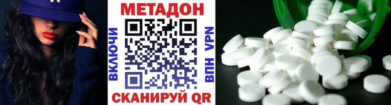 купить  цена  мориарти какой сайт  Метадон мёд  Лебедянь 