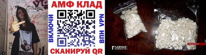 Метамфетамин мет  Лебедянь 
